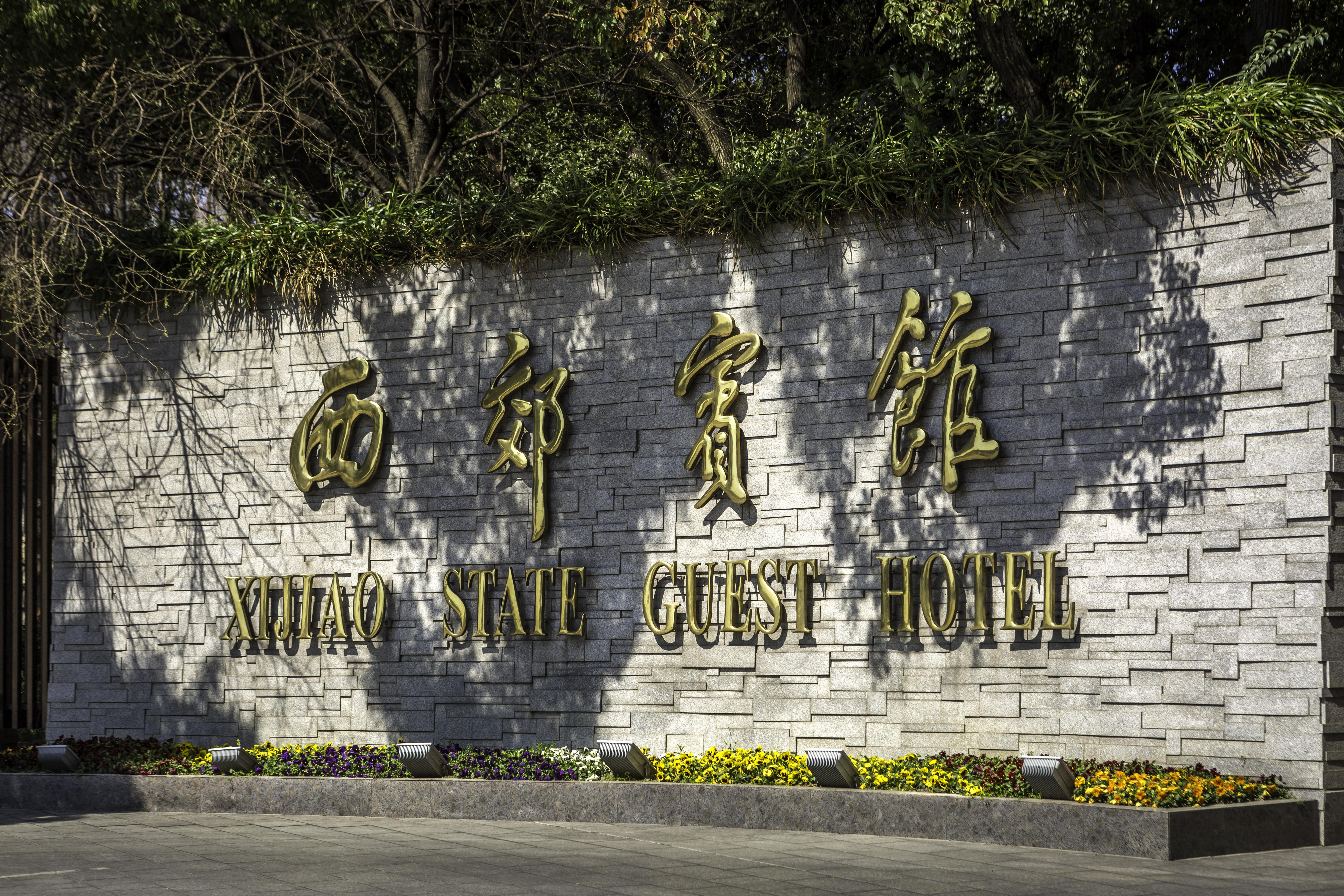 Xijiao State Guest Hotel Thượng Hải Ngoại thất bức ảnh